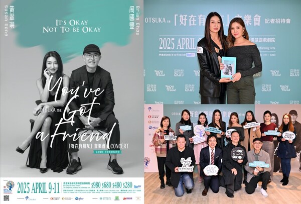 “You’ve Got a Friend” Charity Concert Aims to Promote Mental Wellness
