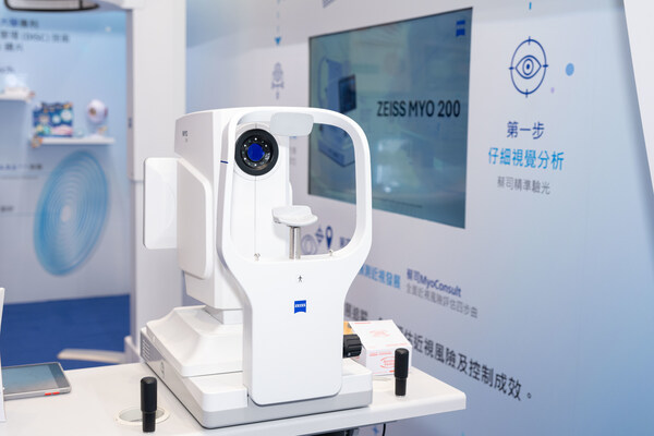 ZEISS Debuts MYO 200 Biometer for Myopia Management in Hong Kong, Built on ZEISS “Gold Standard” Technology to Safeguard the Visual Health of Children and Adolescents