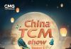 Episode Two “The Wisdom of the Shanghai School” of CMG’s “China TCM Show” (Season 2) to air this weekend