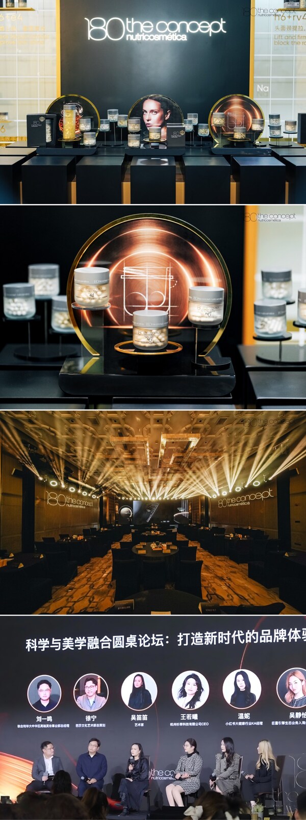 Scientific Anti-Aging and Aesthetic Innovation: 180 the concept “Aesthetic Renaissance” Annual Gala Opens in Beijing