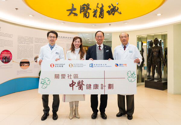 Sino Group and the Ng Teng Fong Charitable Foundation Launch ‘Community Care Chinese Medicine Service’ with Hong Kong Baptist University to Support the Well-Being of the Underprivileged