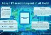 Fosun Pharmaceutical Deeply Embraces AI, Self-developed PharmAID Decision Intelligence Platform Boosts Efficient Innovation