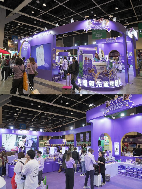 HICC Pet® Launches Pet Care Academy of Magic at Pet Show Hong Kong 2025