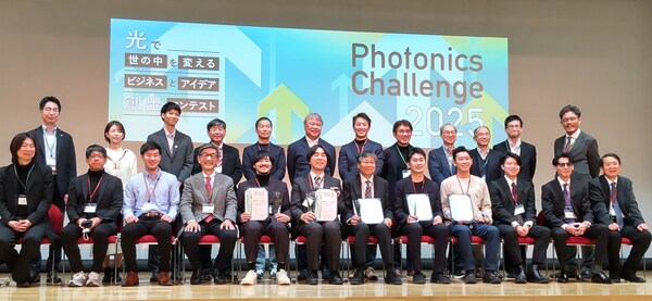 Business Plan Contest “Photonics Challenge 2025” was Successfully Held in Hamamatsu City, the Center of the Optical Industry