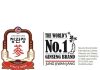 Korea Ginseng Corp. (JungKwanJang) Receives ‘Tyler Award’ from American Botanical Council