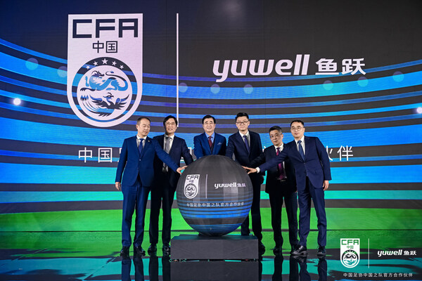 Yuwell Medical Joins CFA Team China as Official Partner: Elevating Health Celebrating Sport