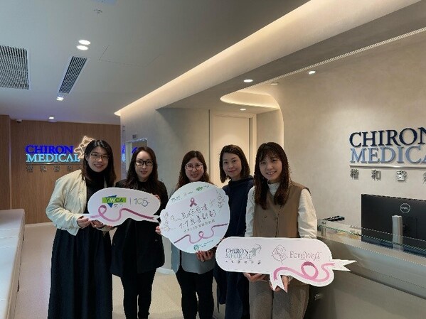 Chiron Medical Partners with the Hong Kong Christian Young Women’s Association to Launch the “1:1 Breast Health Empowerment Charity Campaign”