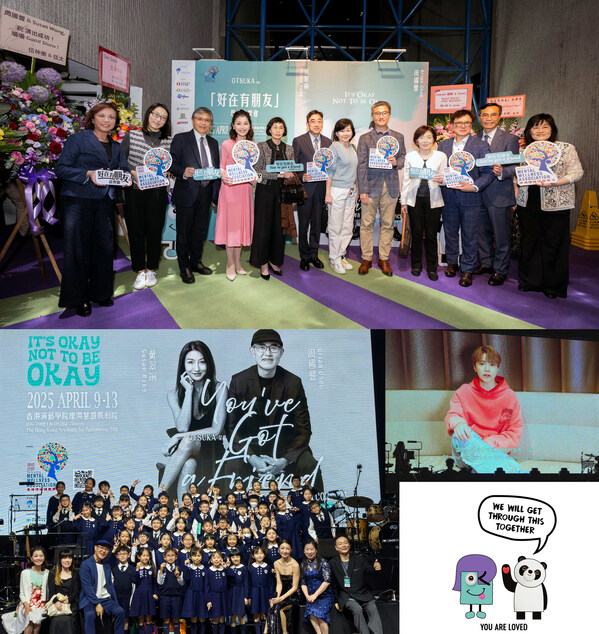Hong Kong Mental Wellness Association Presents the First Charity Concert Combining Music and Story Sharing: “You’ve Got a Friend”