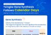 Tsingke Gene Leads a Delivery Revolution with “Calendar Day Delivery”