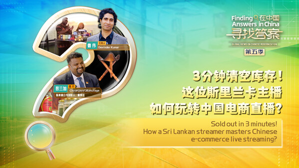 Sold out in 3 minutes! How a Sri Lankan streamer masters Chinese e-commerce live streaming?