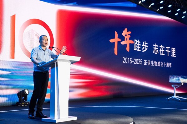A Decade of Persistent Steps, Aspiring for a Thousand Miles: Qyuns’ Grand 10th Anniversary Celebration Held Successfully