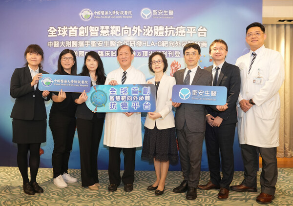 World’s First HLA-G Targeted Exosome Therapy for Cancer Enters U.S. Clinical Trials