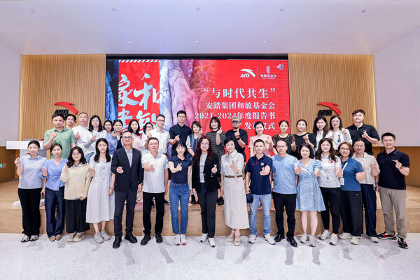 Anta Group’s HEMIN Foundation Releases First Report Focusing on Medical Donations Over Three Years: Cumulative Donations Exceed RMB 650 Million