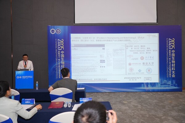 Kyoto University Engineering Ph.D. Team Realizes Achievement Transformation in Chengdu; LivingPhoenix’s Biomimetic Collagen Rated “International Leading-Edge”