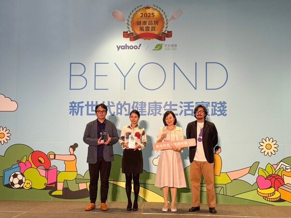 Major Health Management Wins the 2025 Health Brand Awards – Excellence Award in Health Technology (Health Examination Platform): 38 Years of Quality Commitment, Transforming into a Leading Health Technology Pioneer