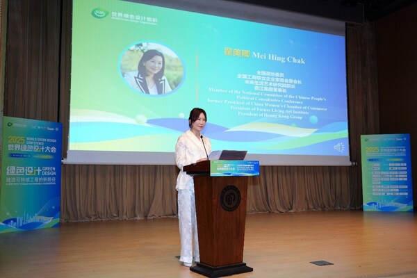 One Heung Kong Leads the Way! New Global Benchmark for Healthy Living Announced