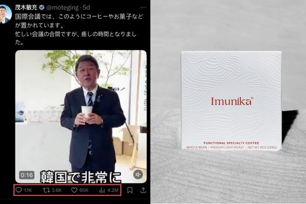 ‘Coffee Diplomacy’ at APEC: Korea-U.S. Startup Imunika Goes Viral as Japan’s Motegi Prepares Tariff Talks with Trump