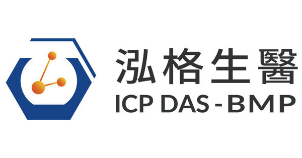 ICP DAS-BMP Attends MOU Signing Ceremony to Mark a New Milestone in Medical-Grade TPU Materials