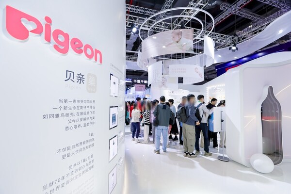 Pigeon Showcases Parenting Innovations Under “The Nest” Theme at CIIE 2025