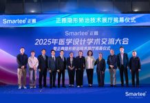 Smartee Celebrates the Opening of its 4.0 Digital Orthodontic Technology Exhibition Hall in Jiaxing, China