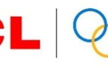 TCL CSOT Unveils “2025 Eye-Care Technology White Paper”, Setting New Benchmarks for Natural-Light Display Standards