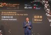 Dr. Lu Xianping, Founder, Chairman of Chipscreen Biosciences named the Chinese mainland winner of the EY Entrepreneur Of The Year™ 2025 awards