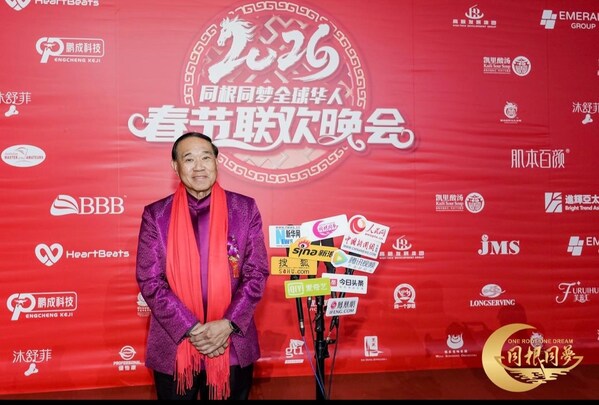Heartbeats Shareholder Mr Lu Min Yong Honoured as “Global Chinese Role Model” at the 2026 Spring Festival Gala Evening