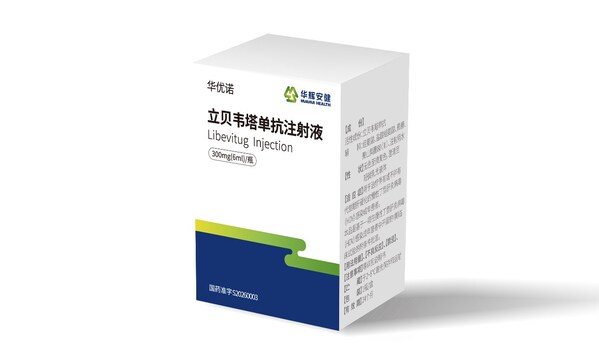 Libevitug Approved in China as First-in-Class Treatment for Hepatitis D