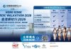 Virtus Medical Group and Hong Kong Healthcare Foundation jointly present the inaugural ‘Hong Kong Nordic Walkathon 2026’, fully supported by China Construction Bank (Asia)