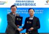 WuXi Biologics and HanchorBio Enter Strategic Partnership to Advance Next-Generation Bi- and Multi-Functional Fusion Protein Pipeline