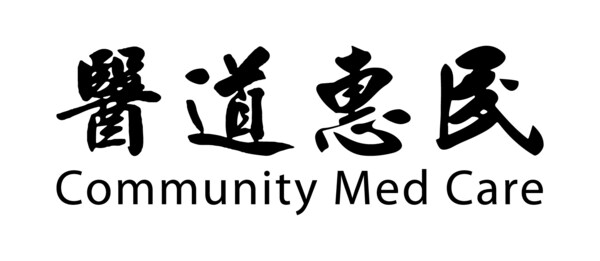 Community Med Care’s “Love & Share” CNY Blessing Campaign Gives the Gift of TCM Healing and Brings Hope to Children in Need
