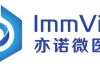 ImmVira’s Oncolytic Product MVR-T3011 Expanded to BCG-Naïve Bladder Cancer Patients for the First Time with Clinical Data Presented at the 2026 ASCO GU Conference
