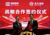 Belief BioMed and Grand Life Sciences Announced Exclusive Commercial Partnership in the Field of Hemophilia A, Bringing Innovative Gene Therapy to Chinese Patients