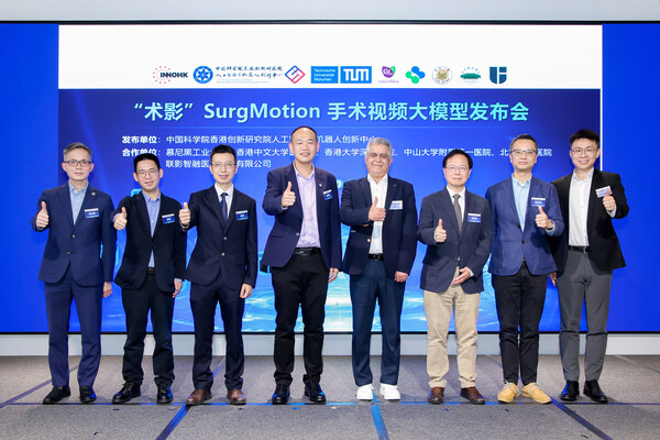 Open-Sourcing to Empower, AI to Lead Medicine: “SurgMotion”, the Best-in-class Surgical Video Foundation Model, Officially Launched