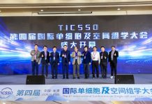 The 4th International Conference on Single-Cell and Spatial Omics (TICSSO-4) Successfully Held in Beijing