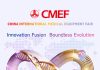 The 93rd CMEF is set to open in Shanghai, as the world’s largest medical device industry exhibition spotlights AI, robotics, and international cooperation