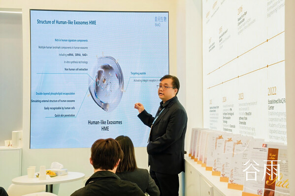 BioQ Debuts at in‑cosmetics Global, Showcasing China’s Advancing Strength in Ingredient Innovation