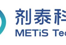 METiS TechBio, the World’s First Publicly Listed AI-Powered Drug Delivery Company, Debuts on the Hong Kong Stock Exchange, “The SpaceX of Pharmaceuticals” Ushers in a New Era of Biopharmaceuticals