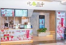 Colgate Optic White® x Chicha San Chen Proudly Debut the “Dental-Grade Teeth Whitening Lab”