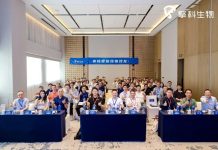 Tsingke Biotech Hosts Shanghai Salon on Oligonucleotide Drugs, Spotlighting Next-Gen RNA Therapeutics