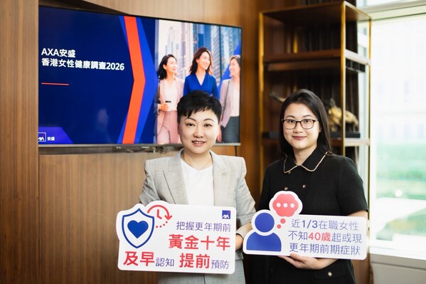 AXA Survey Reveals Menopause Awareness Gap Among Hong Kong Working Women