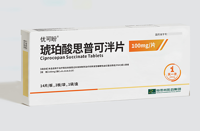 Haisco’s Class 1 Innovative Drug Ciprocopan Succinate Tablets Approved in China, Offering a New Treatment Option for Patients With PNH