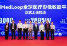 Medical AI Ecosystem Innovation Forum and iMedLoop Global Medical Imaging Data Platform Launch Held in Beijing