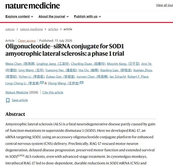 Ractigen Therapeutics Announces Landmark Publication in Nature Medicine Highlighting Unprecedented Preclinical Efficacy and Positive First-in-Human Clinical Data for RAG-17 in SOD1-ALS