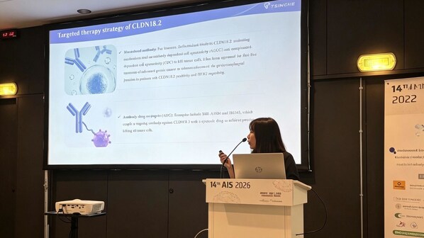 Tsingke Highlights AI-Driven CLDN18.2 Antibody Discovery at AIS 2026