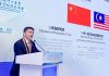 MALAYSIA’S PATIENT CARE MODEL PRESENTED TO INTERNATIONAL HEALTH AUTHORITIES IN BEIJING