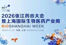 BioShanghai Week 2026 Opens — Joining Forces to Build a Global Biopharmaceutical Innovation Ecosystem