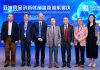 From GABA to Goji: A Scientific Benchmark for Functional Ingredients in Asia Takes Shape in Zhangzhou