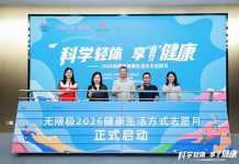 Infinitus Launches Healthy Lifestyle Volunteer Month, Bringing Chinese-Style Weight Management Education to Communities