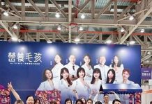 Taiwan’s “Biotech Power Couple” Kao Min-Min and Liao Po-Yu Reveal Their Expanding Business Portfolio Across Health and Lifestyle Industries